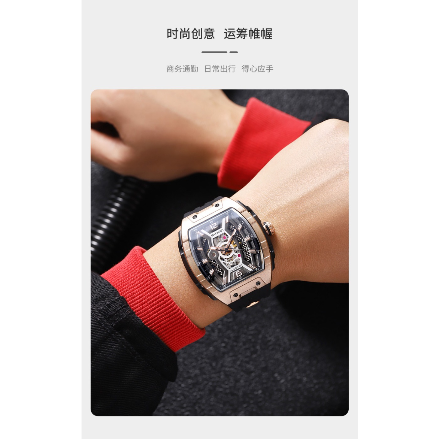 Rose Gold Tonneau Automatisch  - Luxury Watch Case recensie en prijs
